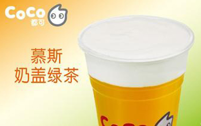 coco奶茶加盟店铺怎样才能成功经营
