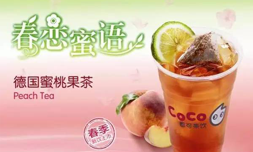 在县城里开coco奶茶加盟店赚钱吗？