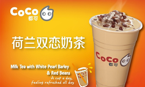奶茶店加盟为甚么要选择coco奶茶加盟品牌