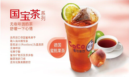 南昌coco奶茶加盟品牌的加盟扶持有哪些?
