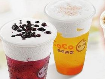 西宁加盟coco都可茶饮店要多少加盟费