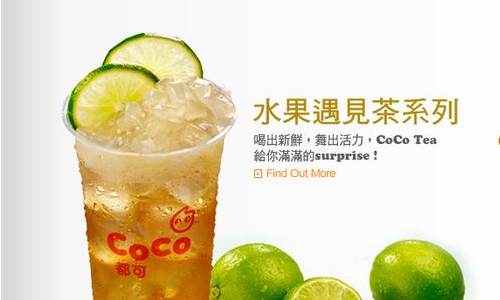 云南coco奶茶加盟店怎么样？赚钱吗？