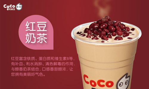 为何创业者都会挑选coco奶茶加盟品牌
