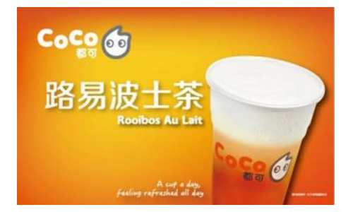 coco奶茶加盟品牌的成本如何