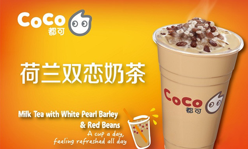 coco都可奶茶加盟