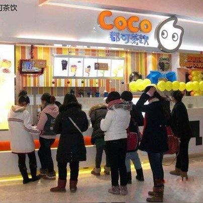北京Coco奶茶加盟店