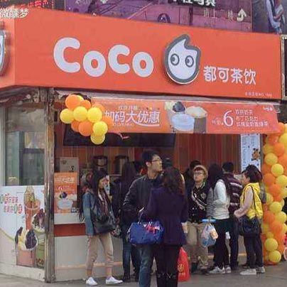 武汉Coco奶茶加盟店