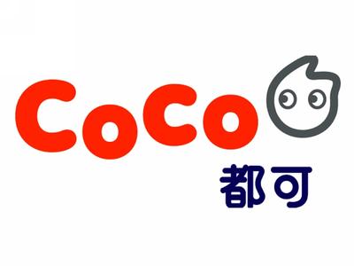 coco奶茶总部